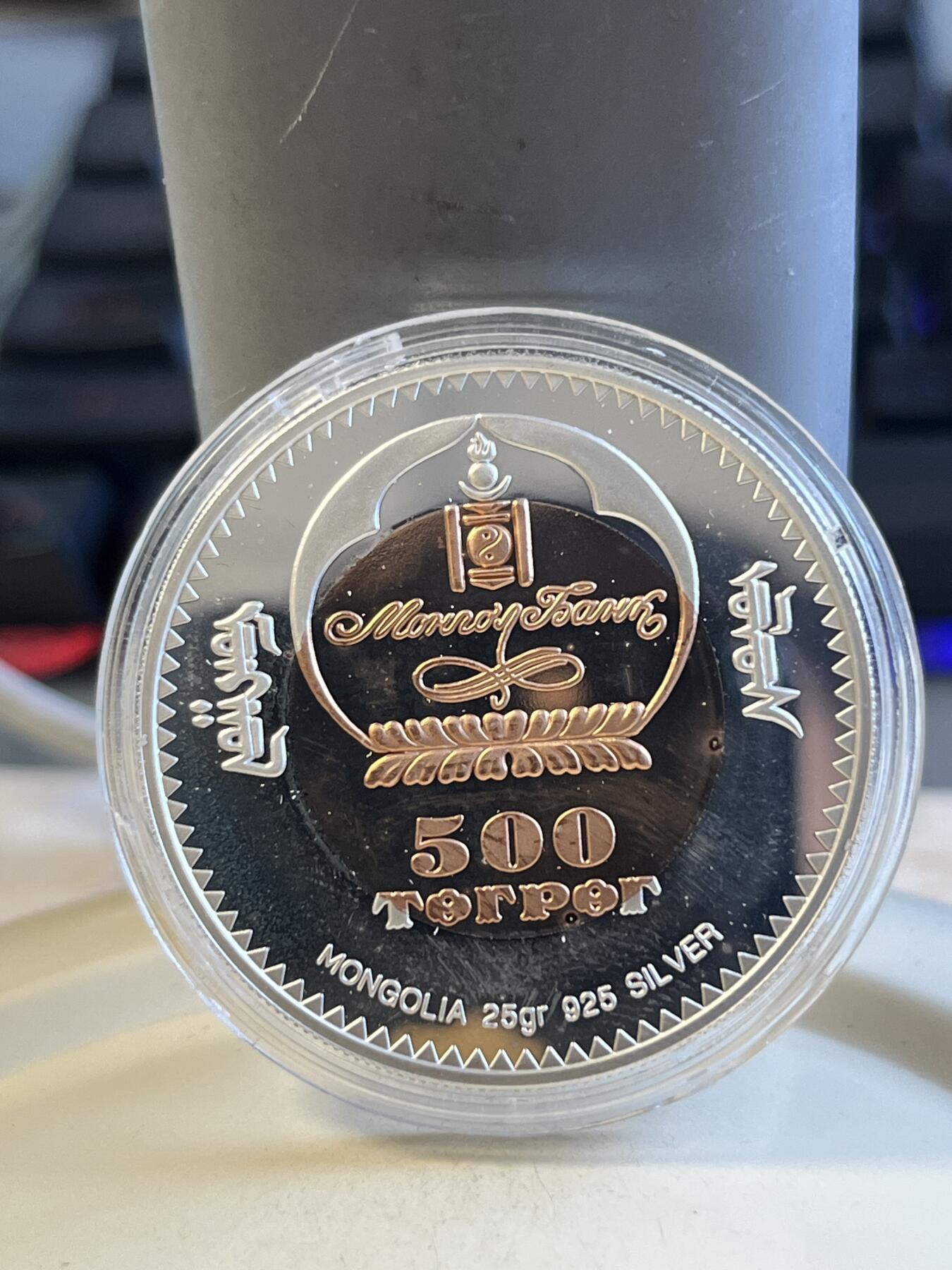 第173期拍卖【长期征集拍品】 蒙古1999年千禧年世纪天才歌德精制双金属镀金银币带证书，925银，发行2500枚，有氧化，塑料盒有瑕疵