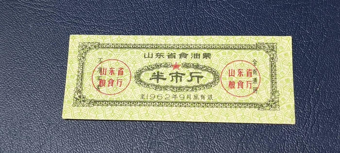 票证拍场