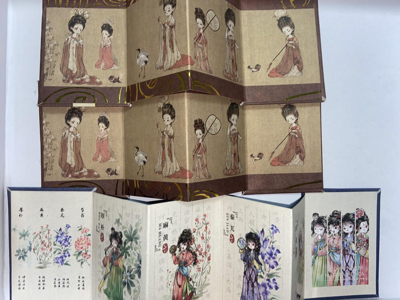 阳大大卡牌拍卖第68期（持续收拍品，周五晚上九点截拍，进群福利早知道） 国潮奇妙夜唐韵风华，本草纲目折页典藏卡3本