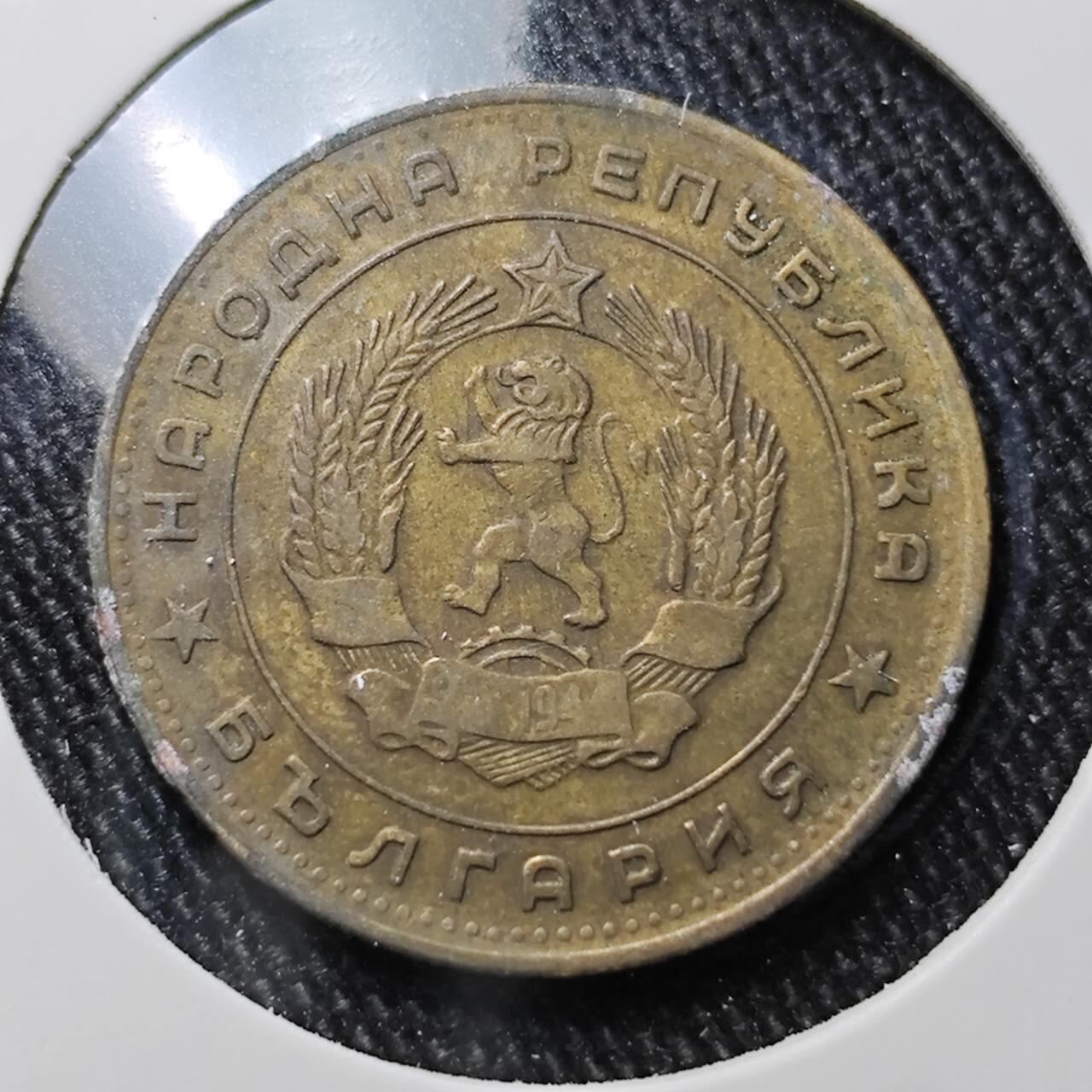 KK钱币收藏小铺 第327期 2月预留时间 周末发货  保加利亚5斯托丁基铜币
