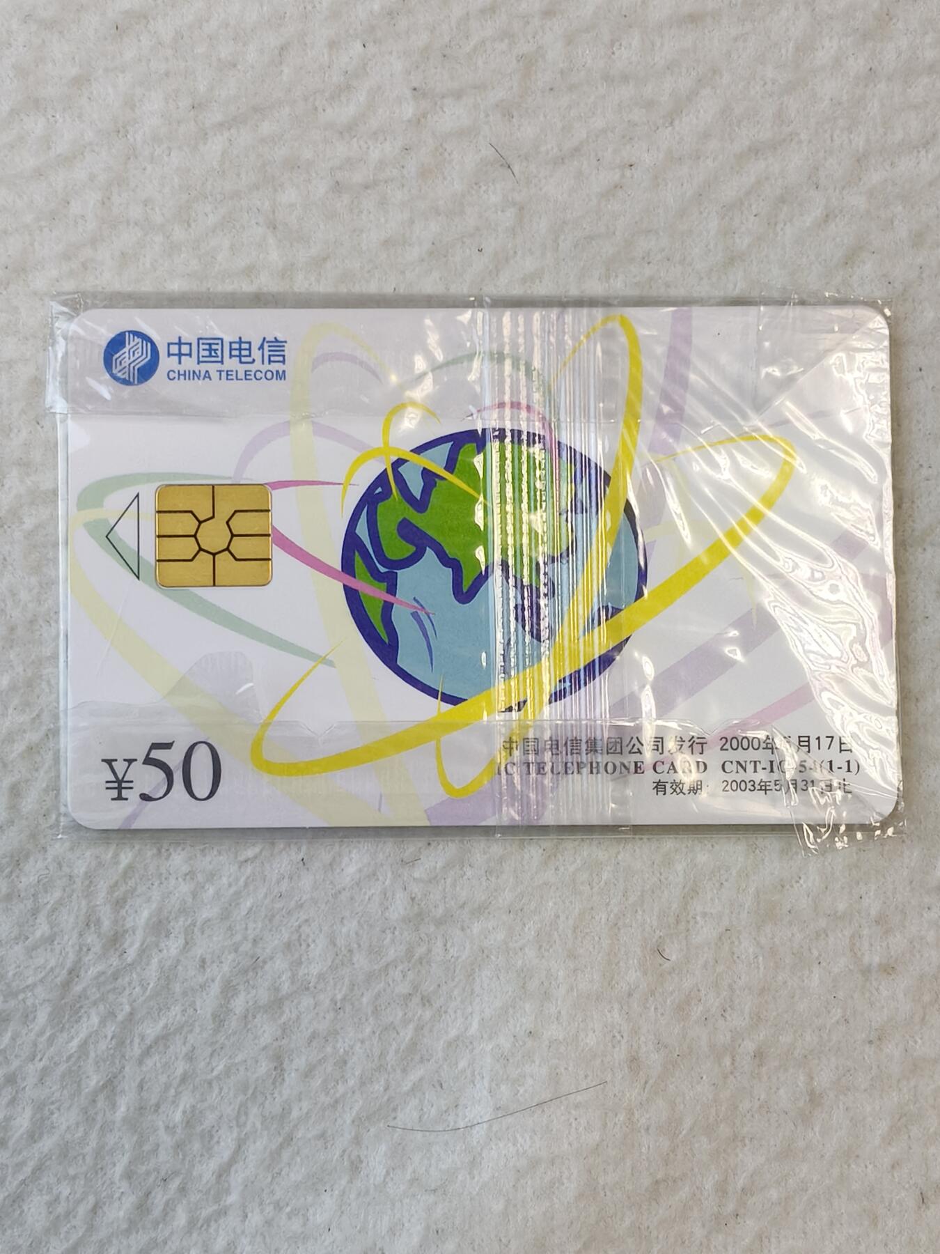 易卡拍卖第37期