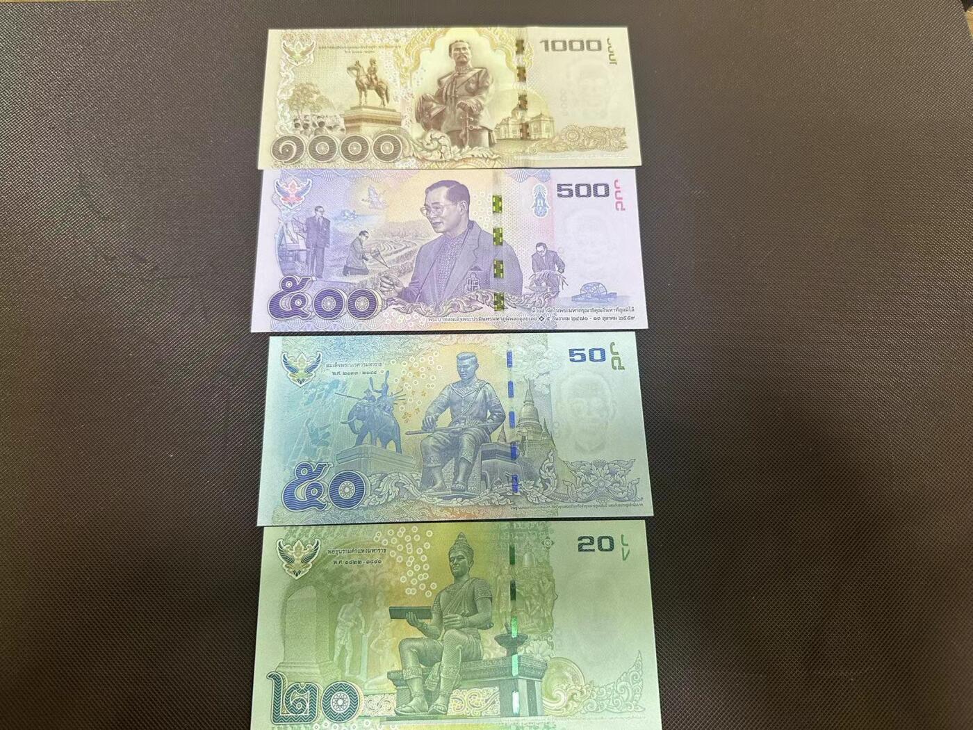 喜羊羊钱币收藏2025第9期(普品场) 泰国套票20-1000 四张 unc 