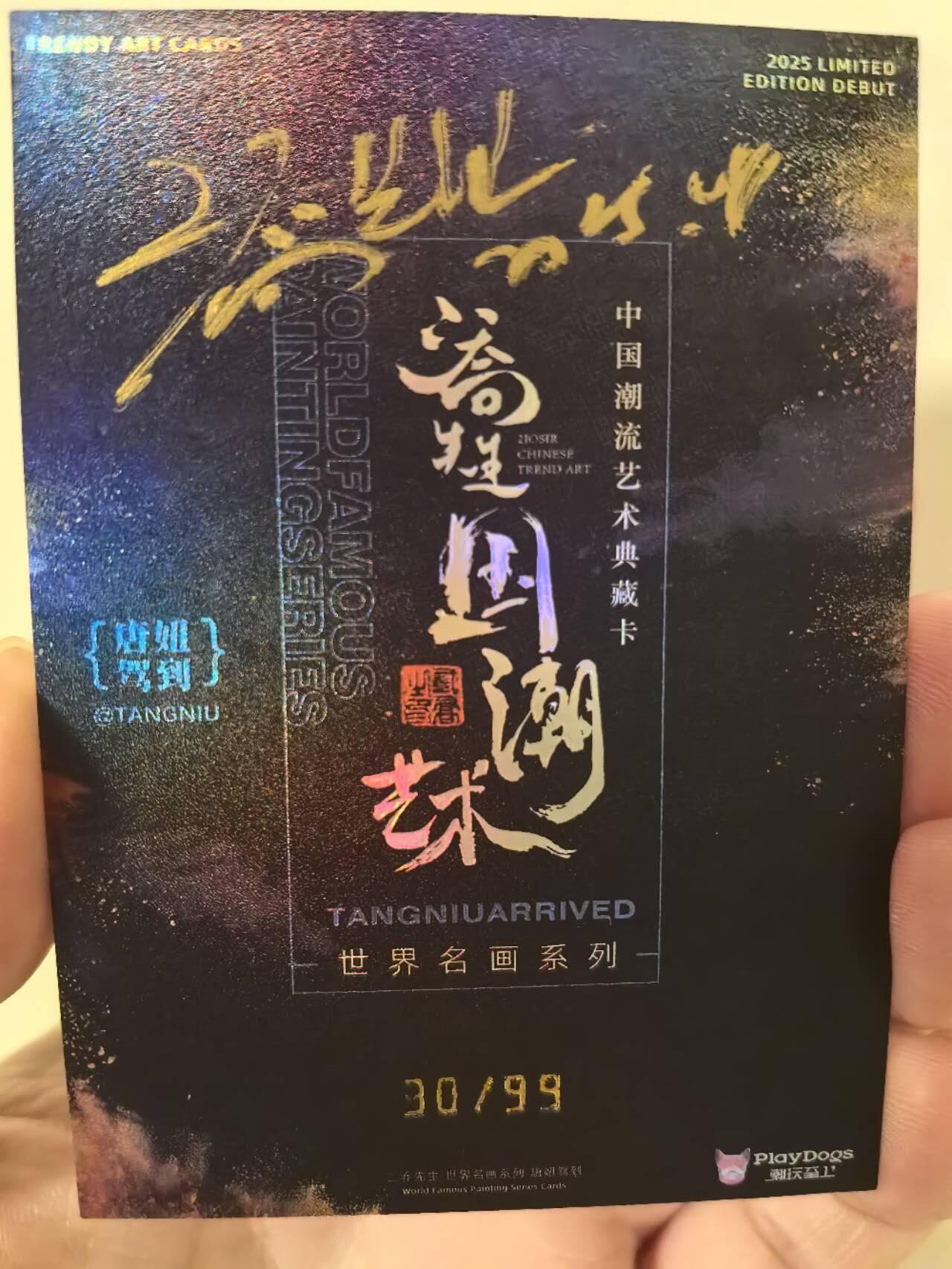 丫丫卡拍第3期（周日21：00截止）