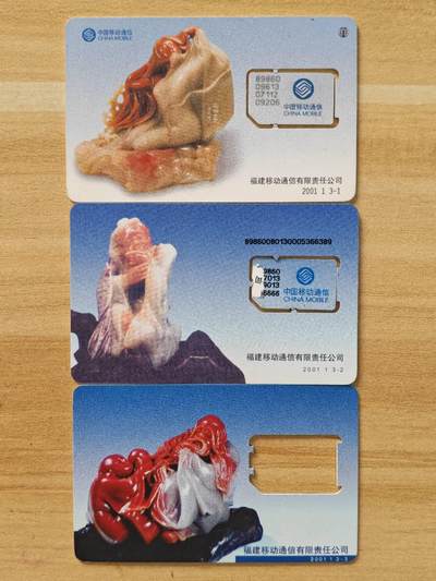 《麦麦卡卡世界》第04期2025年8月24日晚20：00时延时截拍 - 福建移动SIM卡 组芯
