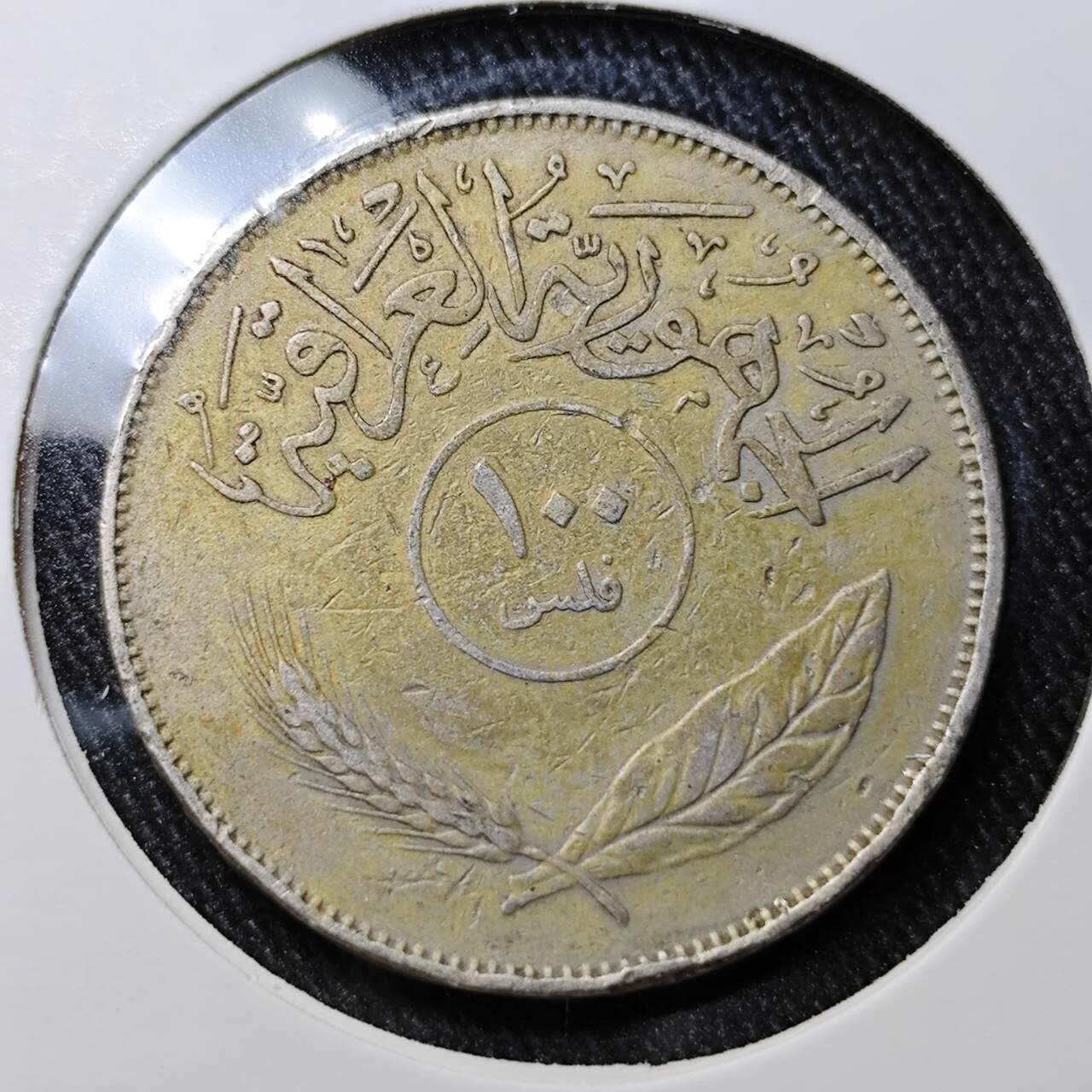 KK钱币收藏小铺 第327期 2月预留时间 周末发货 伊拉克100费尔 椰树 