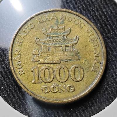KK钱币收藏小铺 第327期 2月预留时间 周末发货 -  越南1000盾