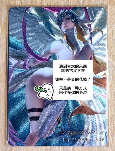 龙虎卡牌第五十一场 （无佣金，满120包邮，欢迎送拍） - 粗闪 数码宝贝-天女兽特藏