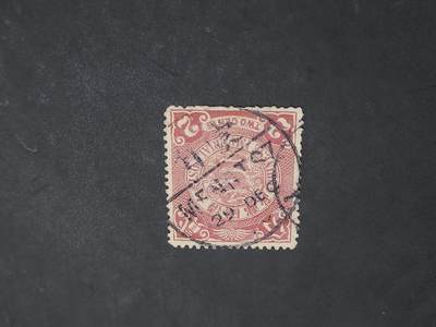  博彦收藏 8月25日邮票专场 - 大清蟠龙 销 蒙自小圆 上品