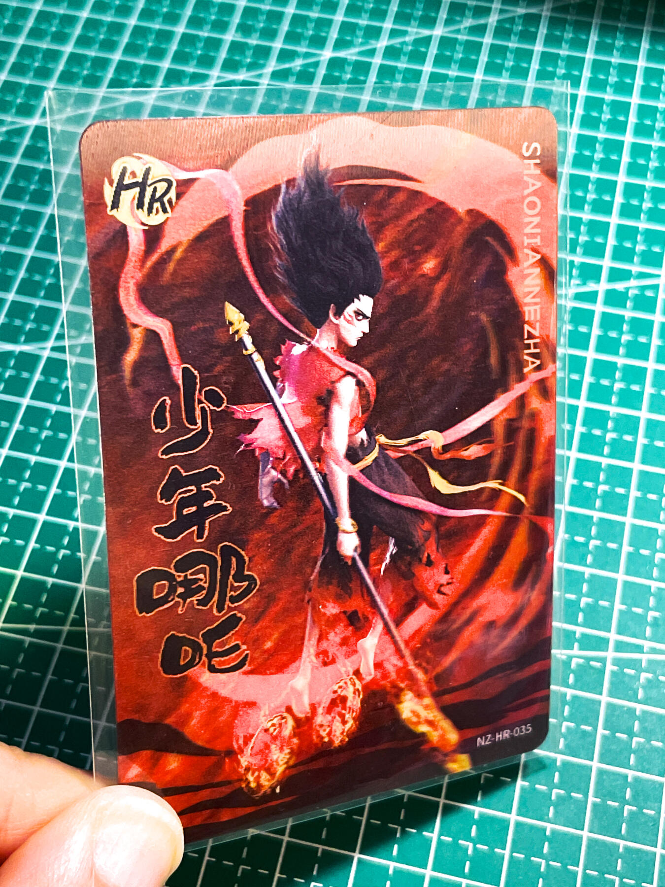 显眼宝28期【关注参拍有赠卡】 卡游哪吒 光栅3D 小朋友最爱   大卡尺寸63*88