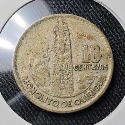 KK钱币收藏小铺 套币 银币专场 2月预留时间 周末发货 -  1964危地马拉10分银币