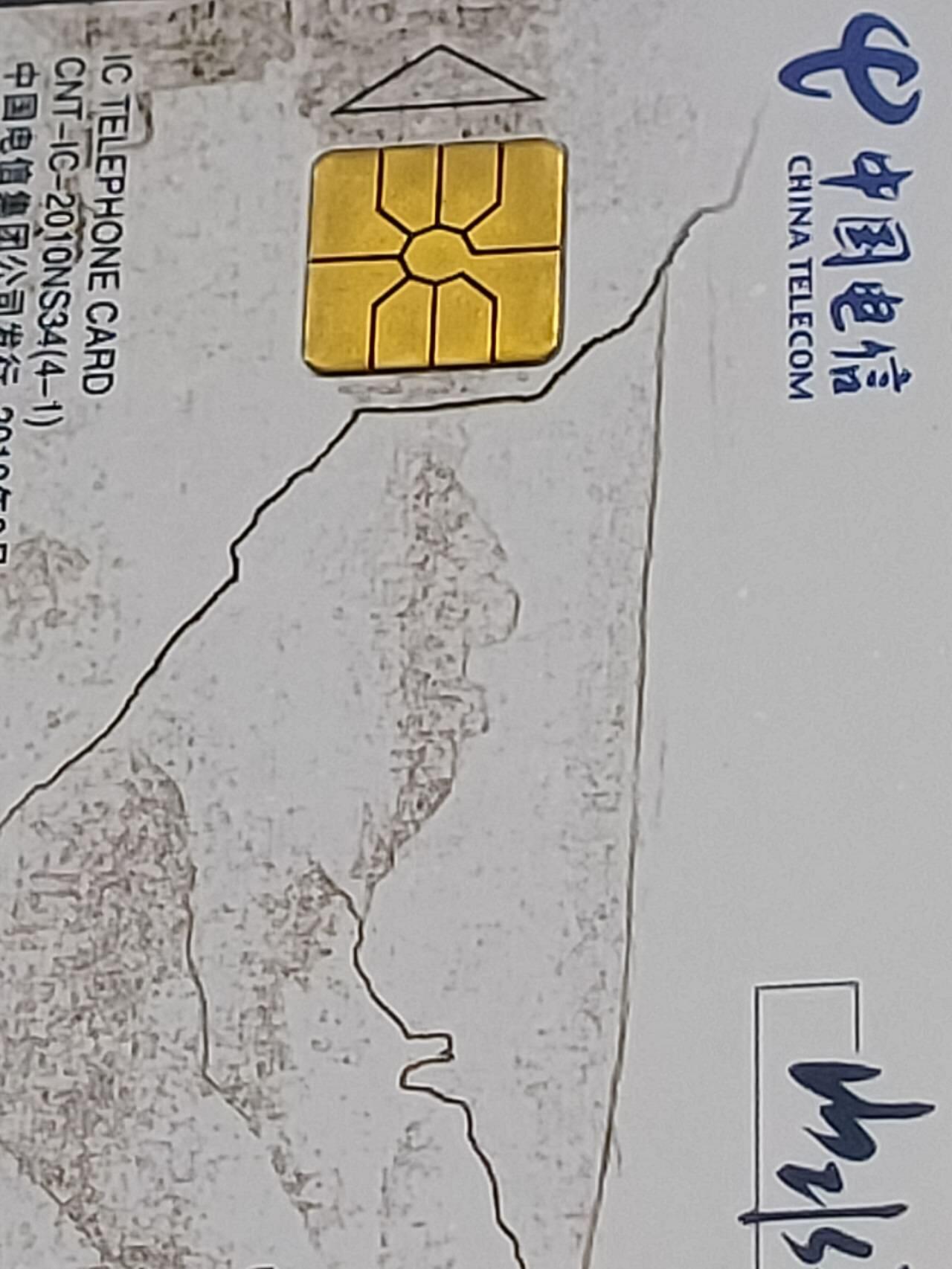 公藏第120期评级卡拍卖
