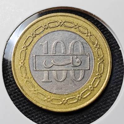 KK钱币收藏小铺 第328期 2月预留时间 周末发货 -  巴林100费尔双色币
