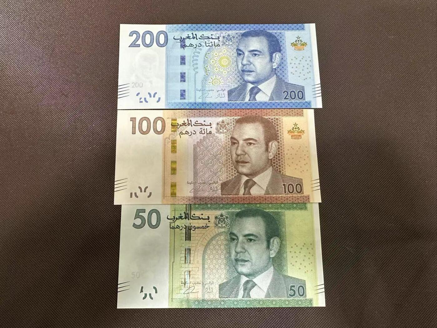 喜羊羊钱币收藏2025第9期(普品场) 摩洛哥2012年小套 50-200 unc