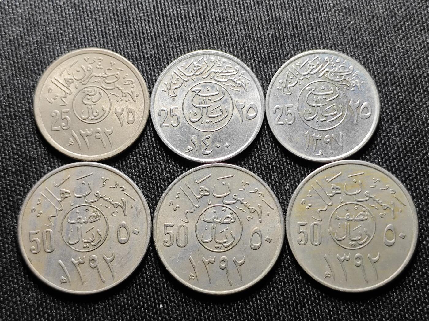 KK钱币收藏小铺 套币 银币专场 2月预留时间 周末发货  沙特阿拉伯大小面值一组散币20枚
