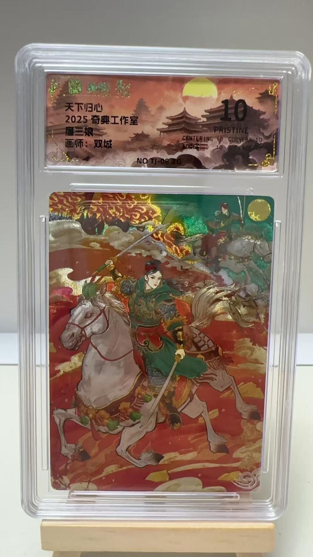 【甄选卡牌——第二场】（炎卡，奇典，火影，哪吒，猫和老鼠）