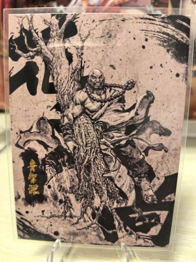 丫丫卡拍第2期（周四21：00截止） - 【墨韵水浒】激凸99编 花和尚鲁智深 47/99