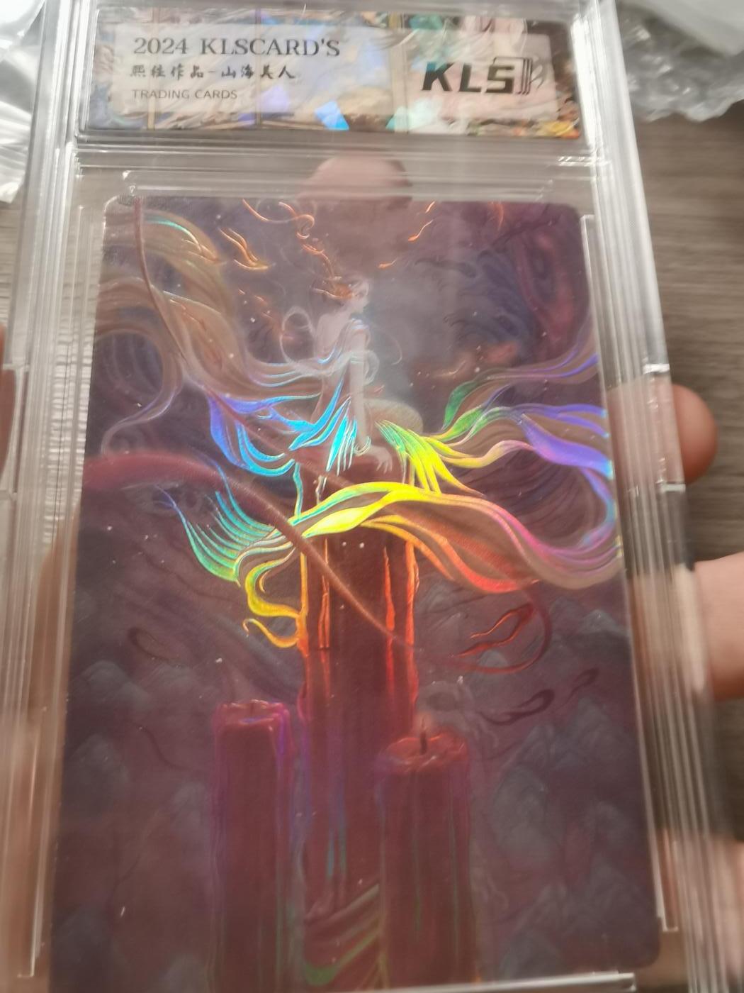 阳大大卡牌拍卖第68期（持续收拍品，周五晚上九点截拍，进群福利早知道） 卡联社山海美人，彩闪