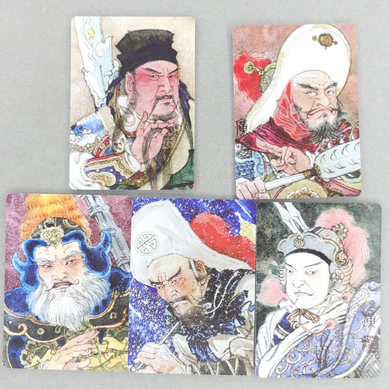 龙虎卡牌第五十一场 （无佣金，满120包邮，欢迎送拍） 普卡5张 启读 李广-梁山五虎
