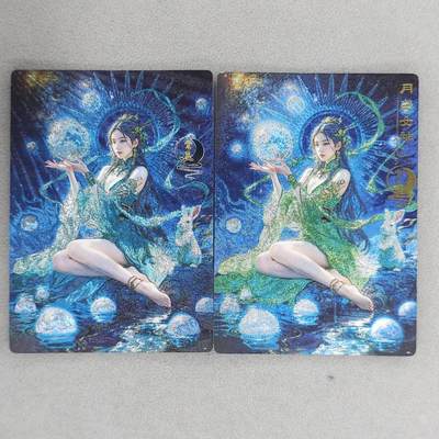龙虎卡牌第五十一场 （无佣金，满120包邮，欢迎送拍） - 粗闪+冷烫粗闪 奇点 常曦一对
