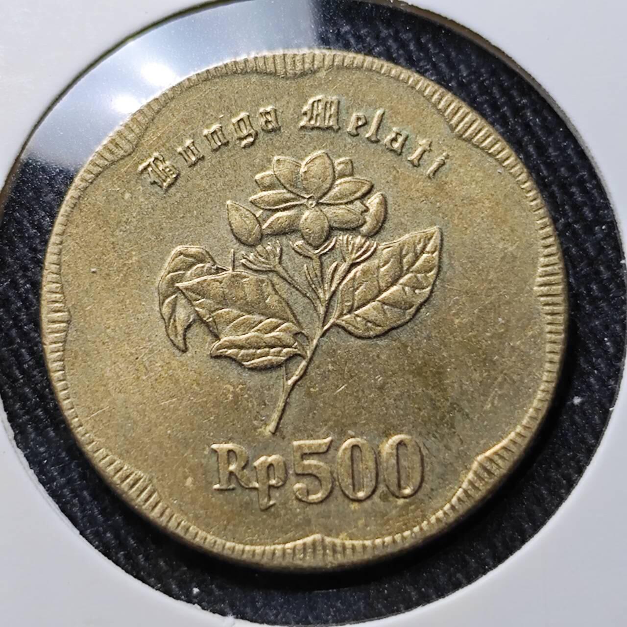 KK钱币收藏小铺 第327期 2月预留时间 周末发货  印度尼西亚500卢比铜币