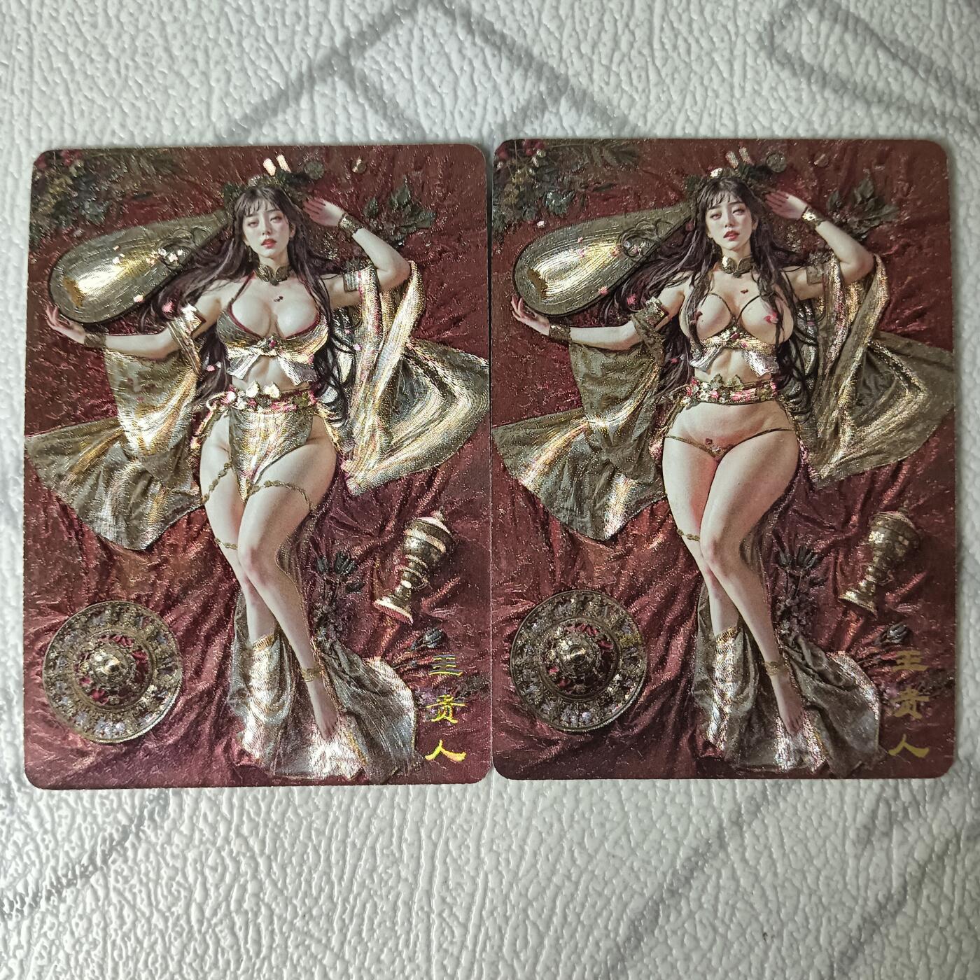 花开卡拍第35期（8月24号周日截拍，品控勿拍!!!拍品不寄存，运费5元，自制卡难免瑕疵，可能存在轻微撞角爆边等出厂瑕疵，品控介意勿拍！） 燎原刷子妖姬传 王贵人 双服饰 粗闪