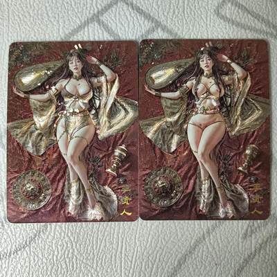 花开卡拍第35期（8月24号周日截拍，品控勿拍!!!拍品不寄存，运费5元，自制卡难免瑕疵，可能存在轻微撞角爆边等出厂瑕疵，品控介意勿拍！） - 燎原刷子妖姬传 王贵人 双服饰 粗闪