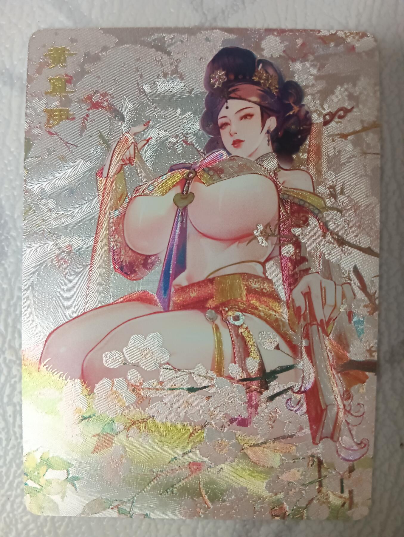 花开卡拍第35期（8月24号周日截拍，品控勿拍!!!拍品不寄存，运费5元，自制卡难免瑕疵，可能存在轻微撞角爆边等出厂瑕疵，品控介意勿拍！） 砖家卡牌，艳绝天下第三弹特卡，黄真伊，粗闪，1张