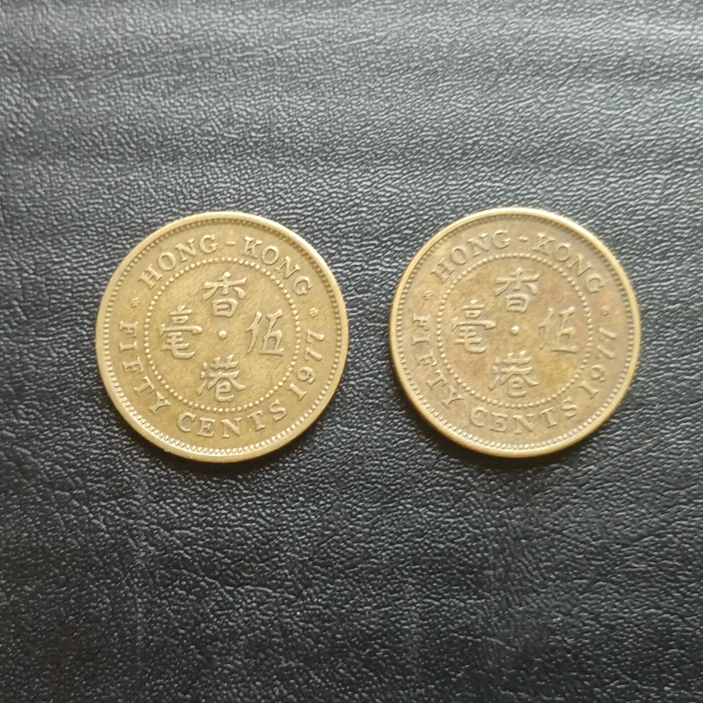 【游宝拍卖】乙巳蛇年61期 秋季先行场 零佣金起拍 香港5毫  1977年