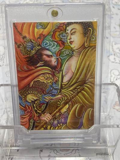 阳大大卡牌拍卖第68期（持续收拍品，周五晚上九点截拍，进群福利早知道） - （手绘卡）知名画师 太乙