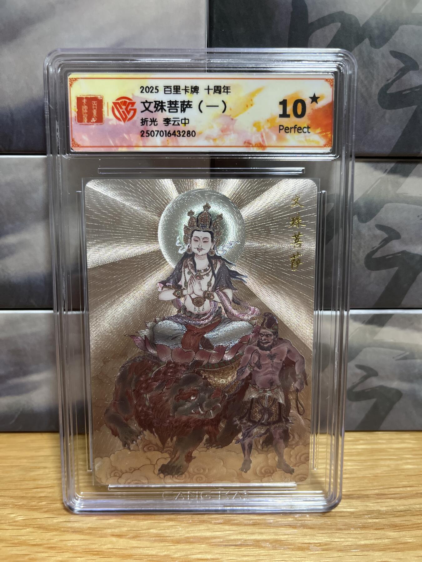 8月26号（收拍品免费放盘）燎原豪杰传2、卡德曼、玄卡阁