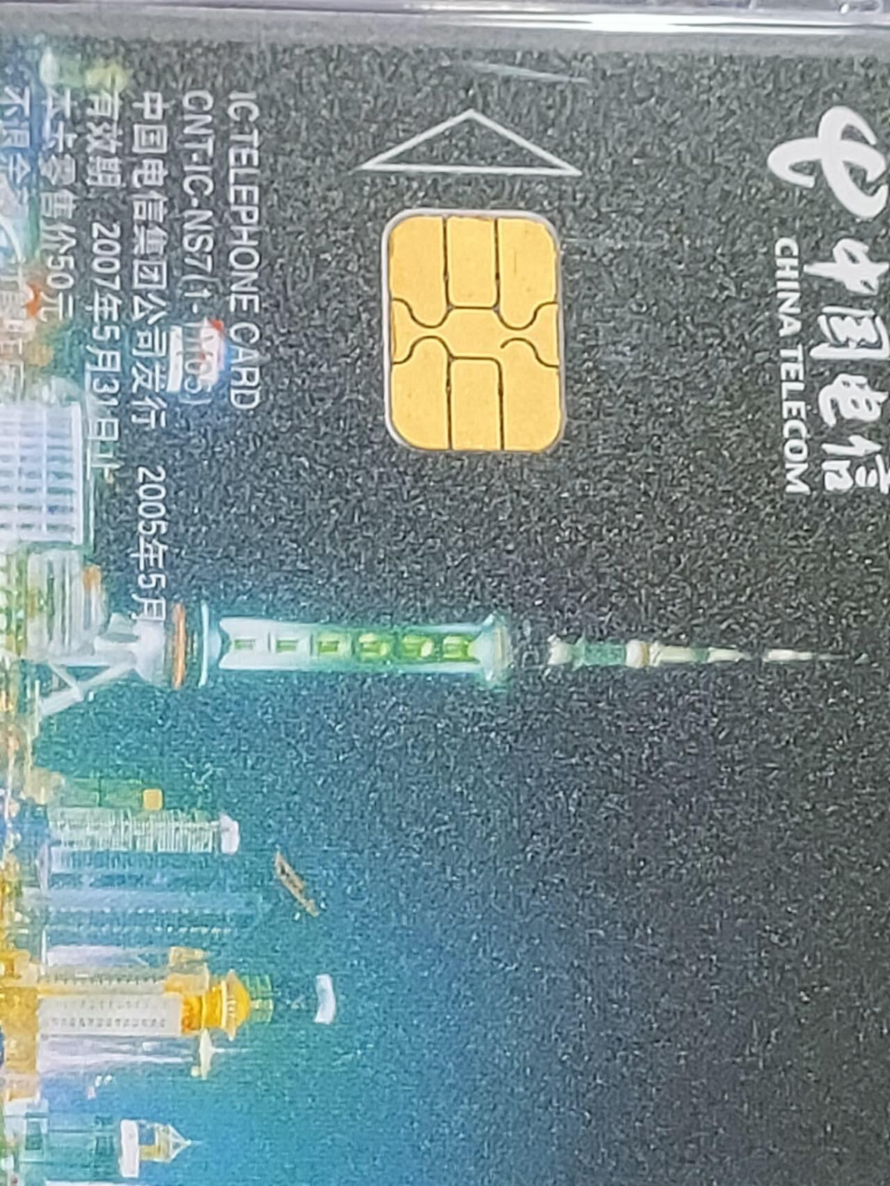 公藏第120期评级卡拍卖