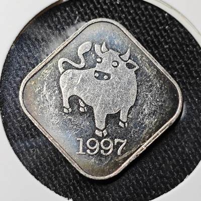 KK钱币收藏小铺 套币 银币专场 2月预留时间 周末发货 -  1997日本纯银生肖纪念章 重4.3克