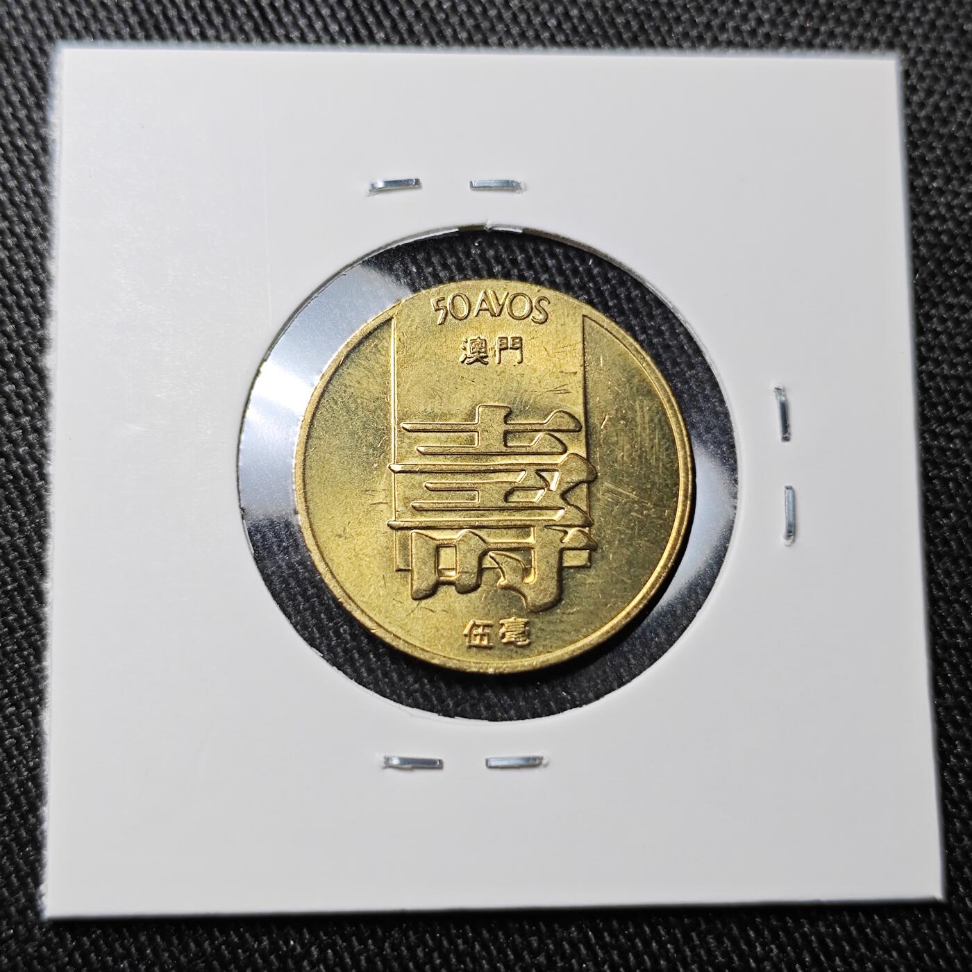 KK钱币收藏小铺 套币 银币专场 2月预留时间 周末发货