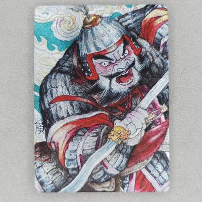 龙虎卡牌第五十一场 （无佣金，满120包邮，欢迎送拍） - 粗闪卡 启读 李广-张飞