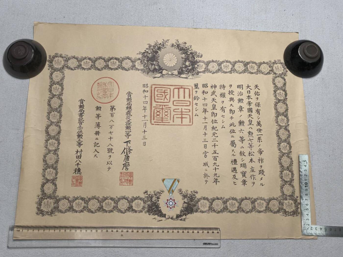 小驴勋章奖章收藏8月23日星期六晚18点拍卖（有偿代拍送拍规则在简介最后，店主微信码在最后一拍品，参拍须阅读规则后再参拍，关系到运费包装发货时效真假辨别等关键信息，送拍规则在介绍最后面）