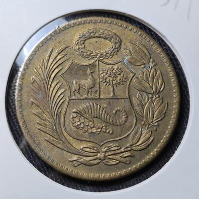 KK钱币收藏小铺 套币 银币专场 2月预留时间 周末发货 -  1961秘鲁1索尔铜币 好品