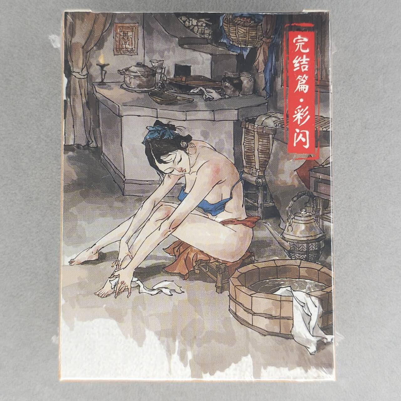 龙虎卡牌第五十一场 （无佣金，满120包邮，欢迎送拍） 【原封】彩闪套卡 超吉梦 张导-金瓶梅 下弹