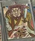 阳大大卡牌拍卖第68期（持续收拍品，周五晚上九点截拍，进群福利早知道） 【顶级手绘】卢艺丰 西游系列 车迟国虎力大仙