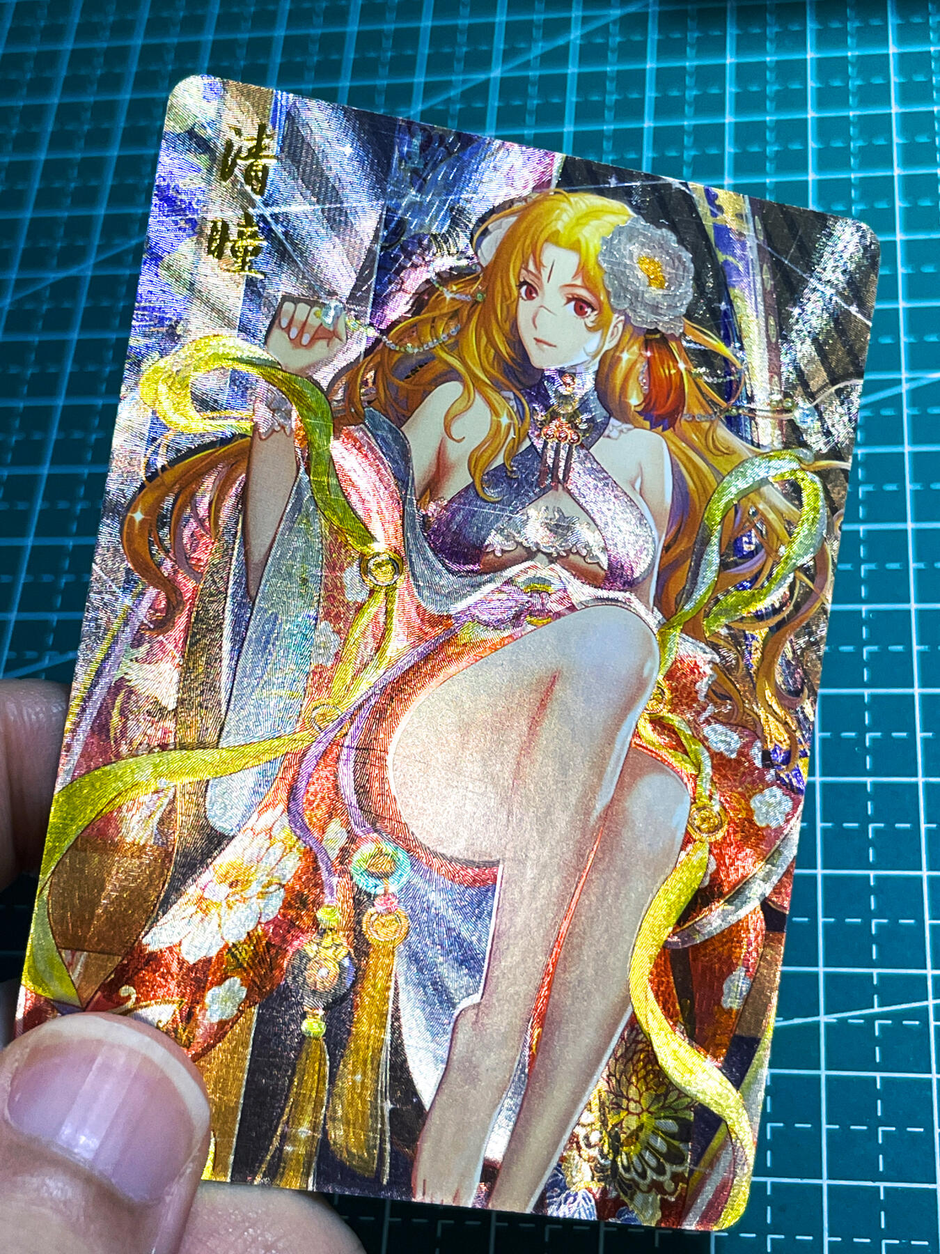 显眼宝28期【关注参拍有赠卡】 【有出厂伤 面划痕 介意慎拍 】燎原早期 清瞳一张  折光粗闪工艺 63*88