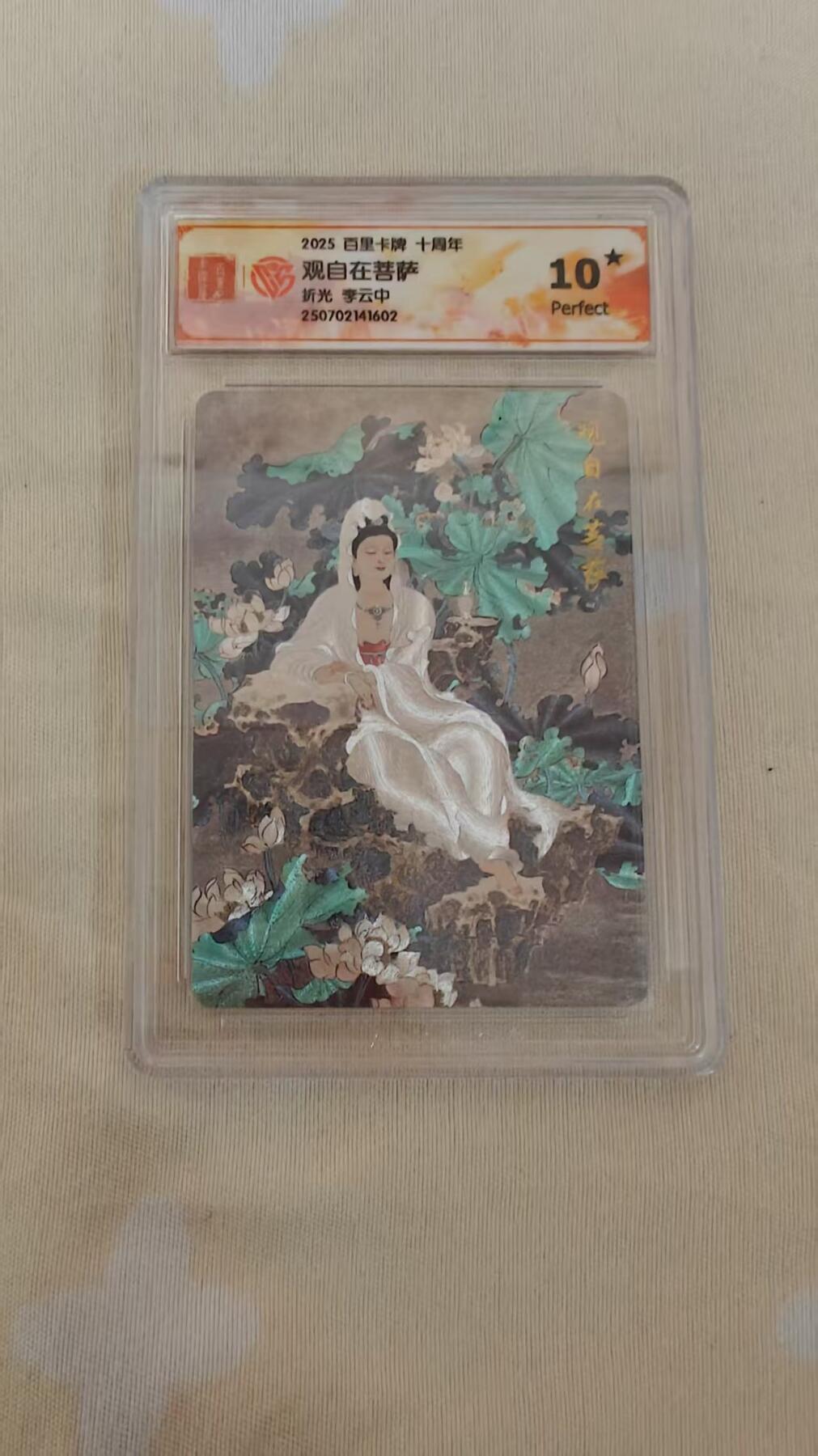 光影卡牌第20期，各家亲签，各家小套，持续收拍品