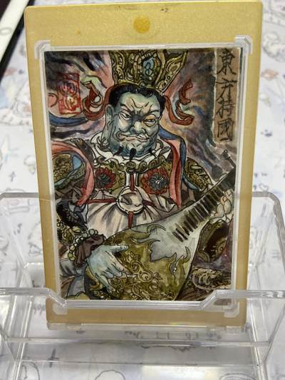 阳大大卡牌拍卖第68期（持续收拍品，周五晚上九点截拍，进群福利早知道） - （手绘卡）知名画师 梓墨 持国天王