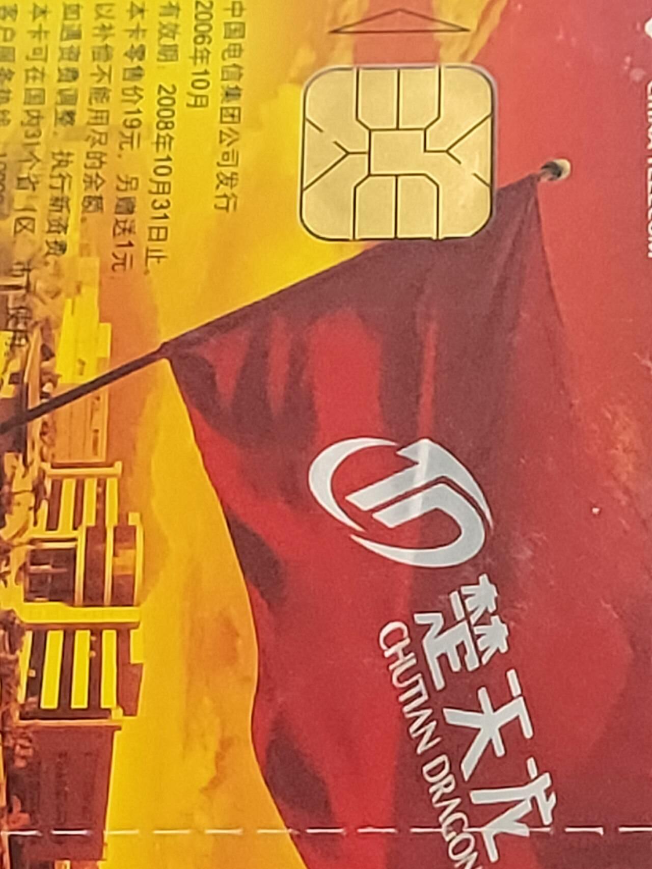 公藏第120期评级卡拍卖