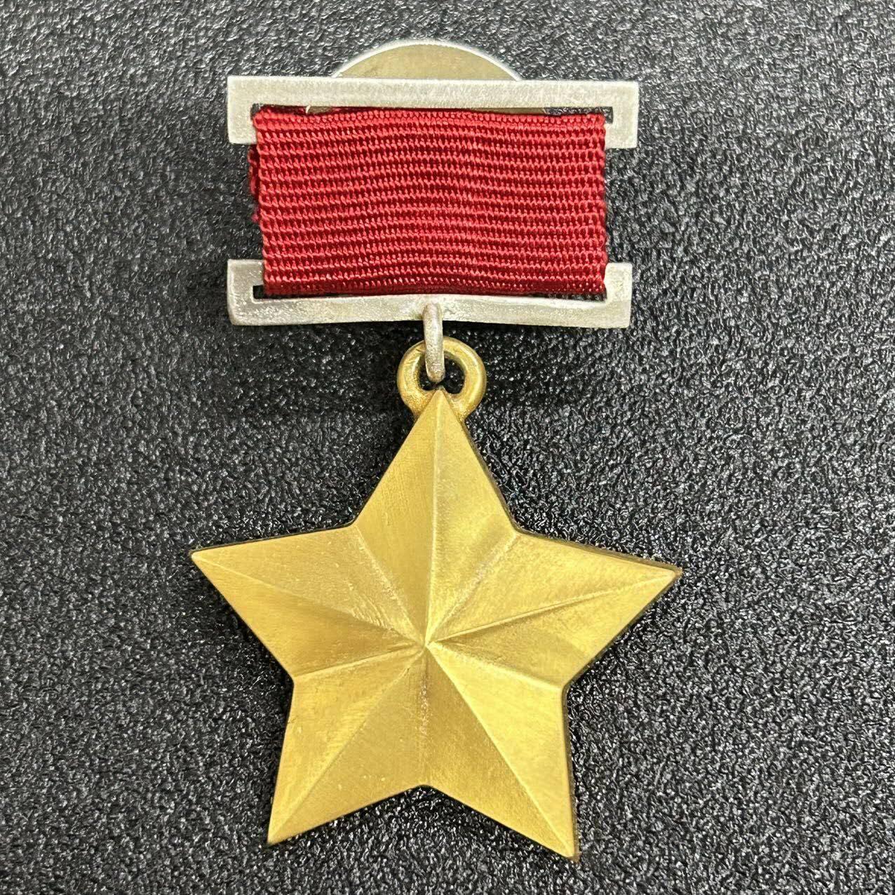 西秦中古拍卖第五十五期 复刻第一版617号苏联英雄金星奖章，高含量银镀金，几乎全新