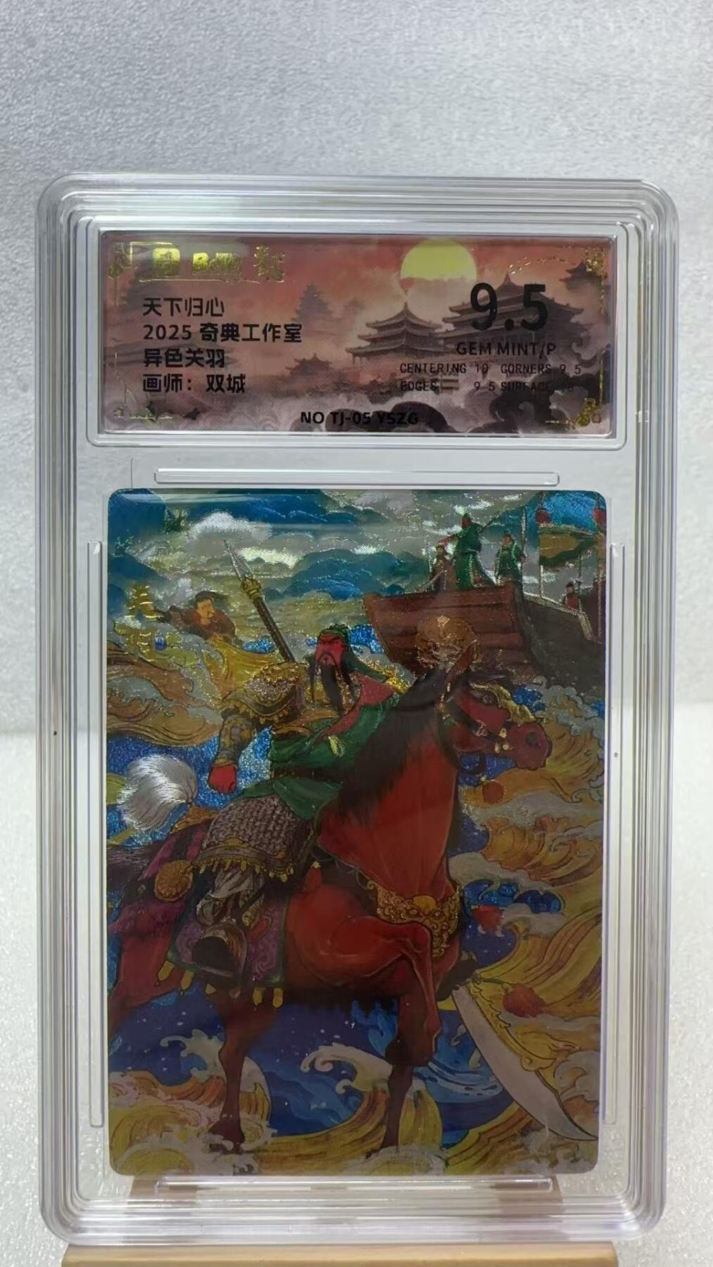 【甄选卡牌——第二场】（炎卡，奇典，火影，哪吒，猫和老鼠）