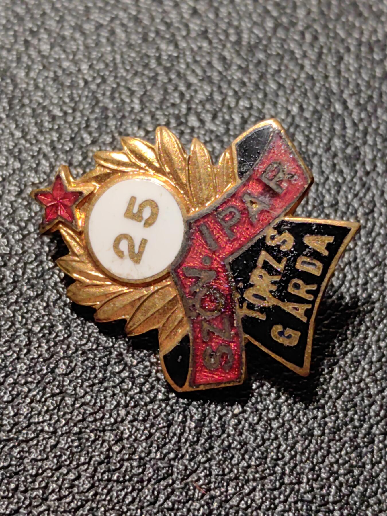 靖甫拍卖第8场 匈牙利纺织工业25年服务证章 铜珐琅
