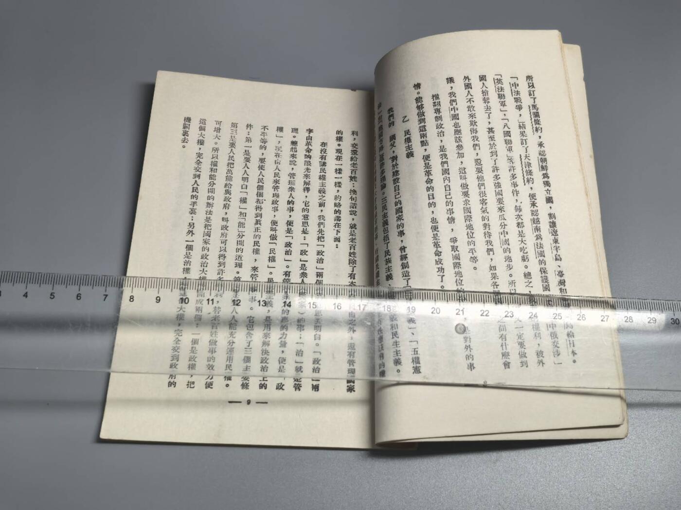 小驴勋章奖章收藏8月23日星期六晚18点拍卖（有偿代拍送拍规则在简介最后，店主微信码在最后一拍品，参拍须阅读规则后再参拍，关系到运费包装发货时效真假辨别等关键信息，送拍规则在介绍最后面）