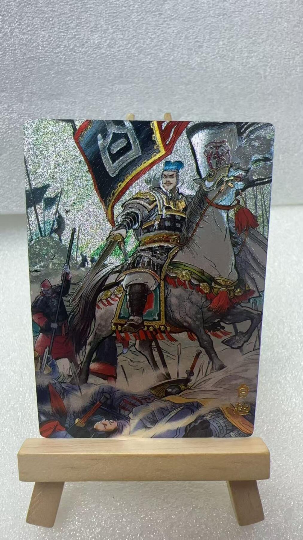 【甄选卡牌——第二场】（炎卡，奇典，火影，哪吒，猫和老鼠） 【奇典-天下归心】白起（异画）