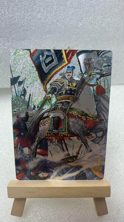 【甄选卡牌——第二场】（炎卡，奇典，火影，哪吒，猫和老鼠） - 【奇典-天下归心】白起（异画）