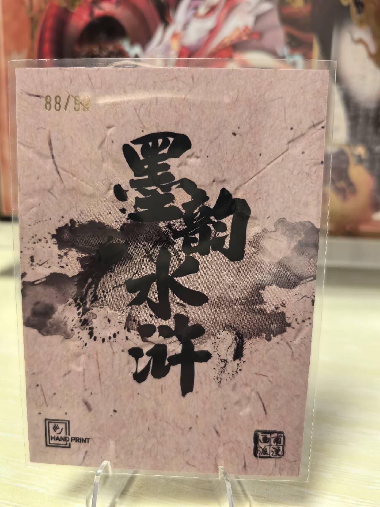 丫丫卡拍第3期（周日21：00截止）
