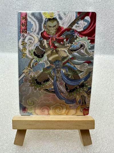 【甄选卡牌——第二场】（炎卡，奇典，火影，哪吒，猫和老鼠） - 【炎卡-列妖传】孙悟空